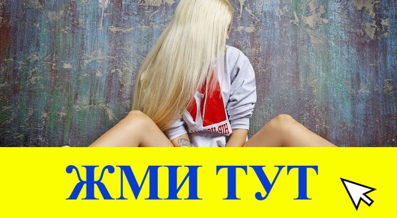 Купить наркотики в Кяхте